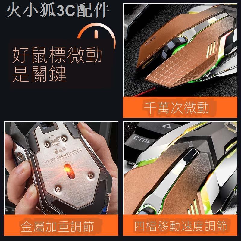 Chuột Quang Gaming Có Dây Êm Ái Cao Cấp | BigBuy360 - bigbuy360.vn