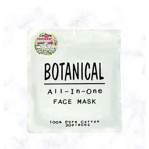 Mặt nạ dưỡng ẩm Botanical All-in-one face mask Nhật Bản nhập khẩu chính hãng