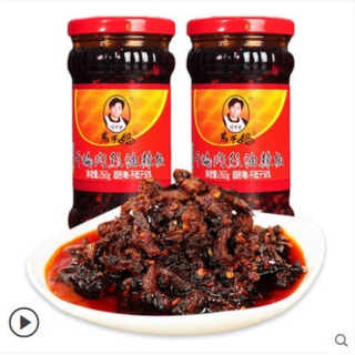 ỚT CHƯNG DẦU LAOGANMA THƠM NGON ỚT CHƯNG DẦU NHIỀU LOẠI CÓ SẴN