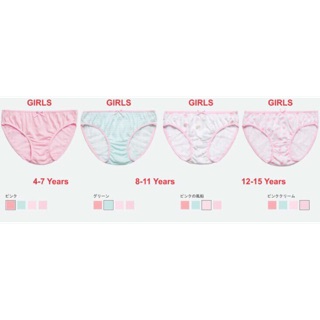 Quần chip Uniqlo cho bé gái