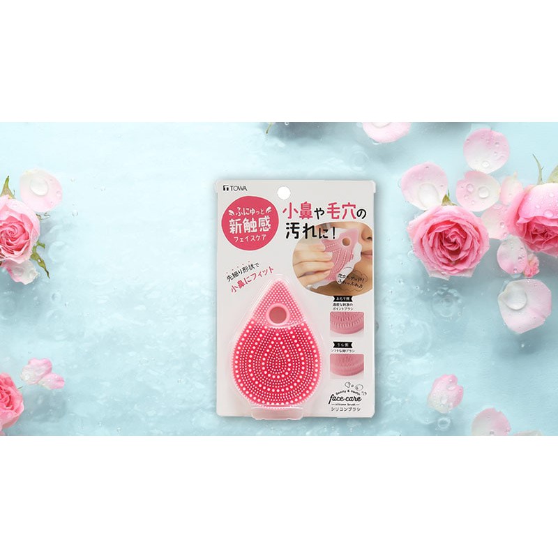 Miếng massage rửa mặt bằng silicone cao cấp- Nhật Bản