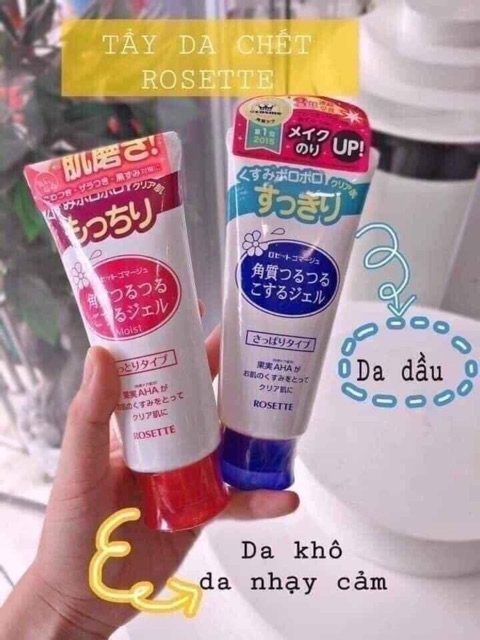 Gel tẩy da chết Rosette Gommage Peeling gel Nhật Bản 120g