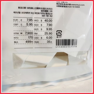 Mút tán kem nền Muji Make up Sponges miếng lẻ