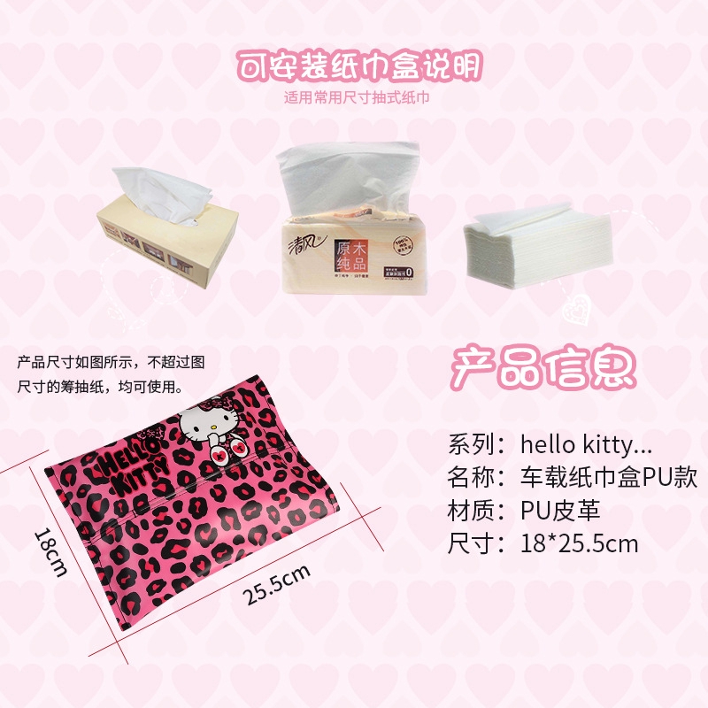 Hộp Đựng Khăn Giấy Bằng Da Pu Hình Hello Kitty Treo Xe Hơi Giá Đỡ