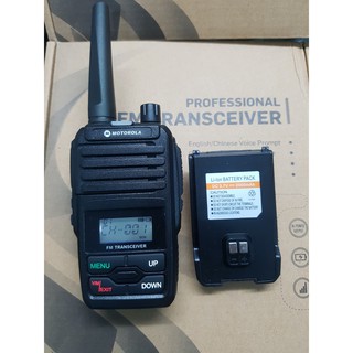 Bộ 2 bộ đàm Motorola GP6660