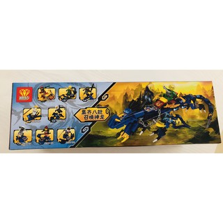 Lego mini ninja cưỡi rồng (8 mẫu)