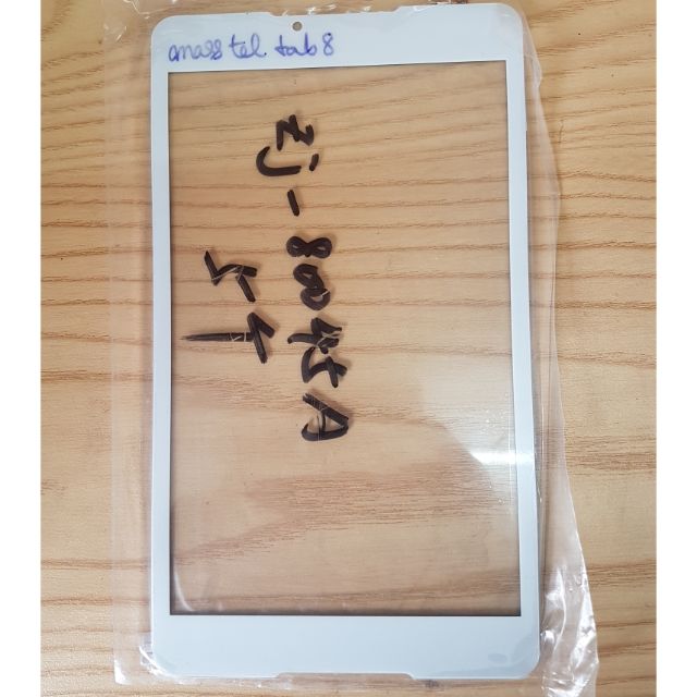 Cảm Ứng Masstel Tab 8