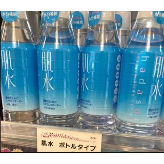 XỊT KHOÁNG HADASUI CỦA SHISEIDO chai 400ml (Tặng bình xịt mini 100ml)