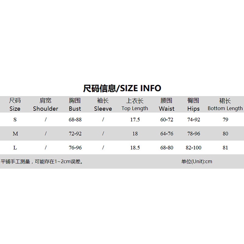 DUNEA Set áo ống + chân váy lưng cao dáng dài gợi cảm cho nữ