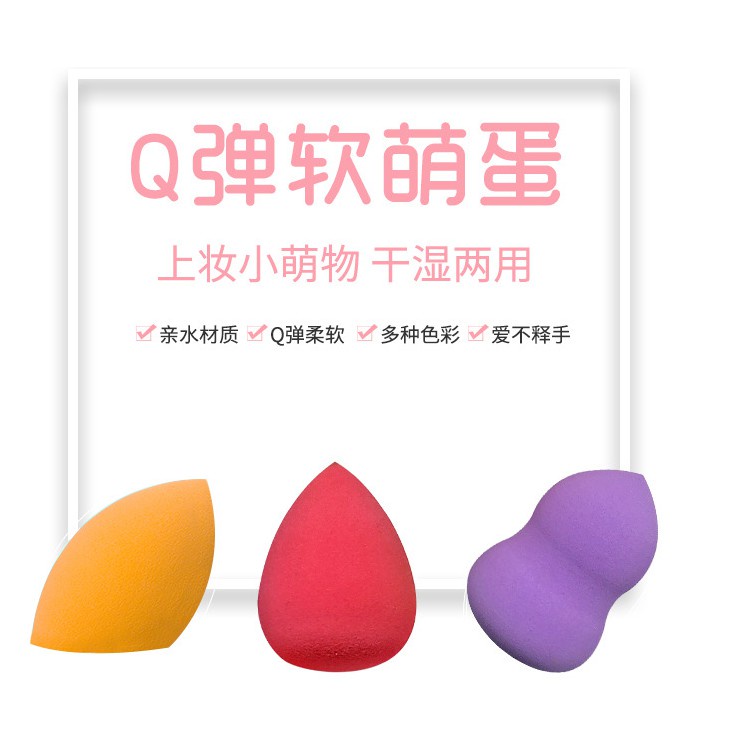 Mút Trang Điểm Mềm Mại Hình Quả Trứng Không latex Chất Lượng Cao