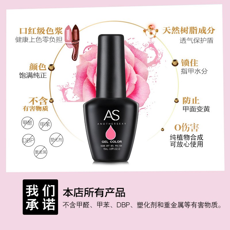 Sơn Gel Thạch AS mã BL chai đen 15ml chính hãng