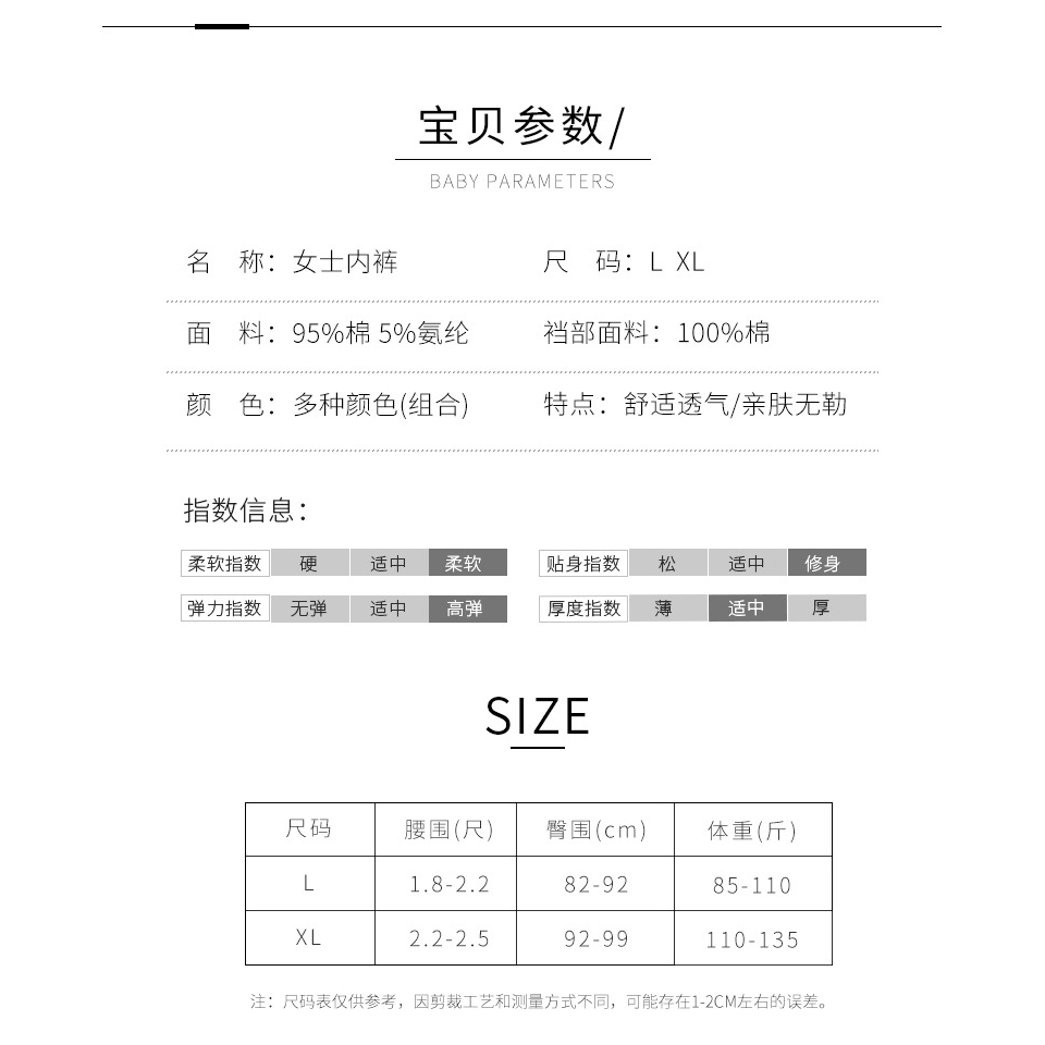 [Mã FASHIONCB81 hoàn tối đa 30K xu đơn 50K] Quần Lót Cotton In Họa Tiết Chim Hồng Hạc Xinh Xắn Dành Cho Nữ | BigBuy360 - bigbuy360.vn