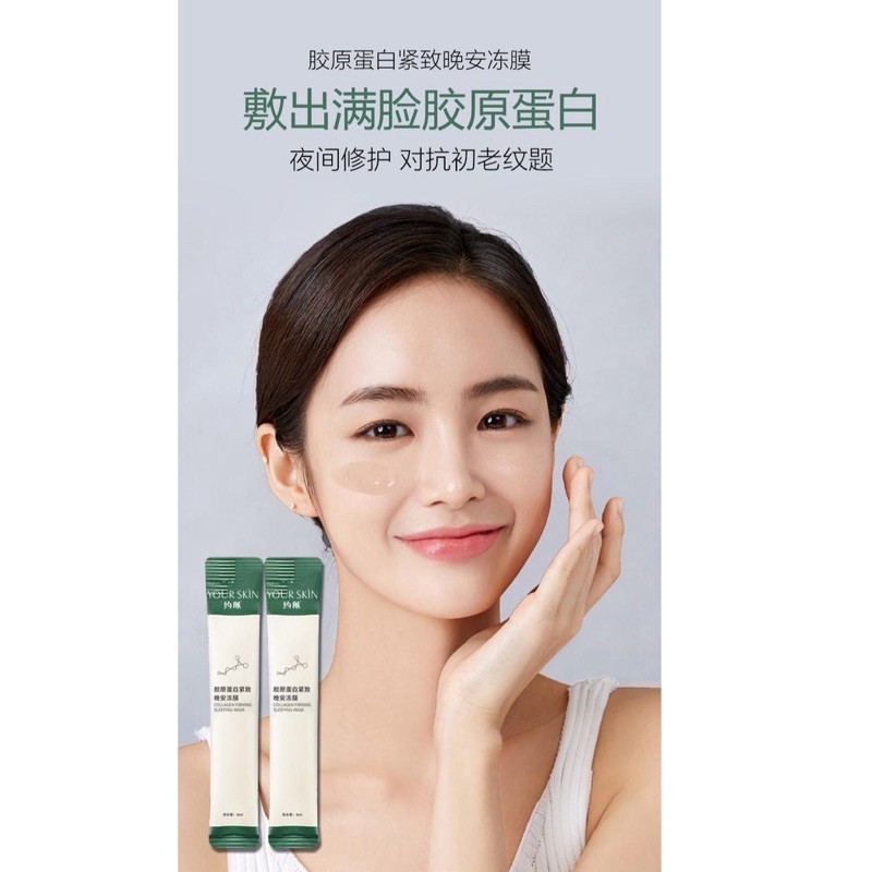 Hộp 20 gói mặt nạ ngủ dạng thạch collagen
