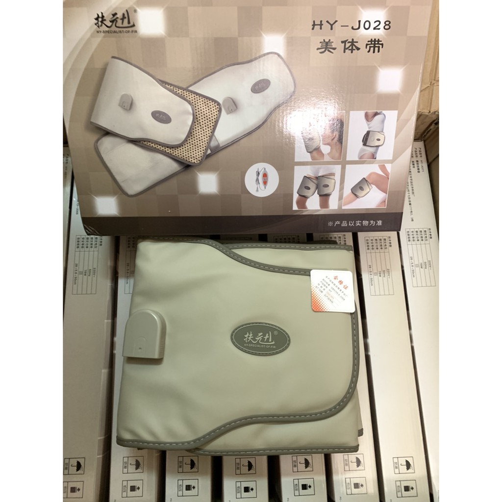 Đai quấn nóng hồng ngoại dành cho đùi và cánh tay Fuyuan J028