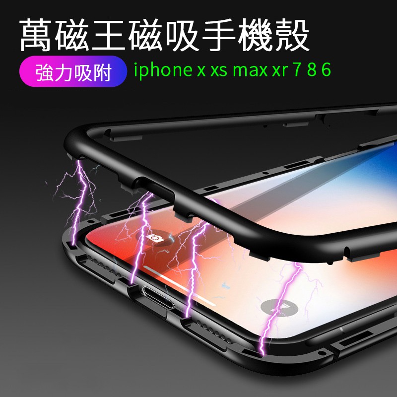 Ốp Điện Thoại Điện Thoại Điện Thoại Kính Cường Lực Trong Suốt Có Nam Châm Cho Iphone 6s Iphone 5s Iphone 7 Iphone X Xs Max Xr