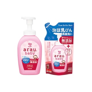 Nước rửa bình sữa Arau Baby nội địa Nhật chai 500ml
