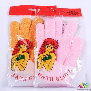 1 Pair Bath Gloves Exfoliating Mitt Glove For Shower
