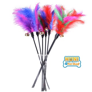 Đồ chơi cho mèo cần câu mèo thẳng lông vũ, chuông - Đồ chơi mèo cho vờn bắt, thư giãn Huni Petshop