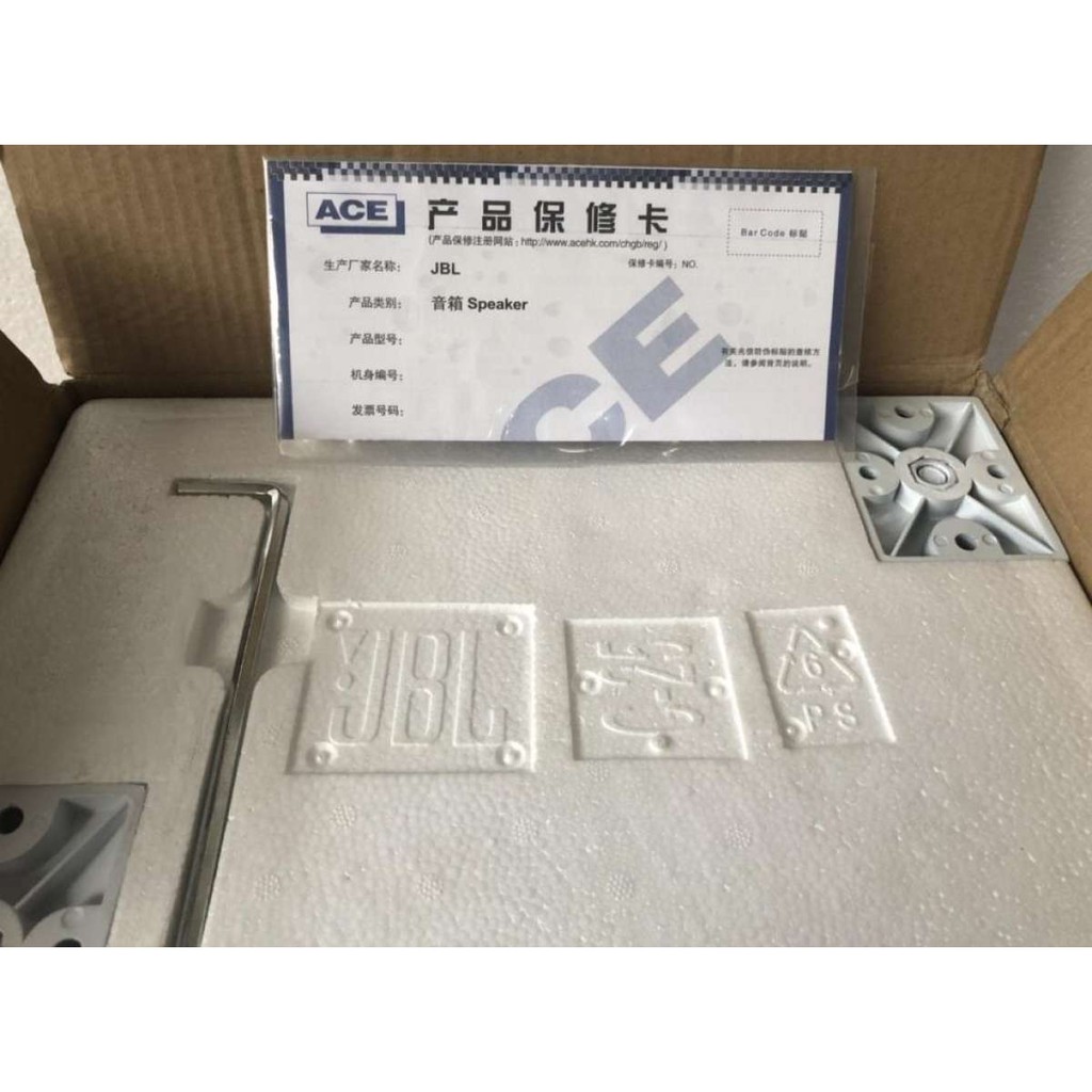 Loa JBL Control 25 chính hãng