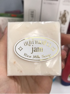 Xà phòng cám gạo và sữa dê Thái Lan
