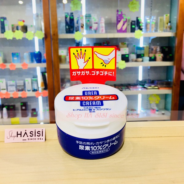 Kem Dưỡng Giảm Nứt Gót Chân - Tay  SHISEIDO - Urea Cream 100g