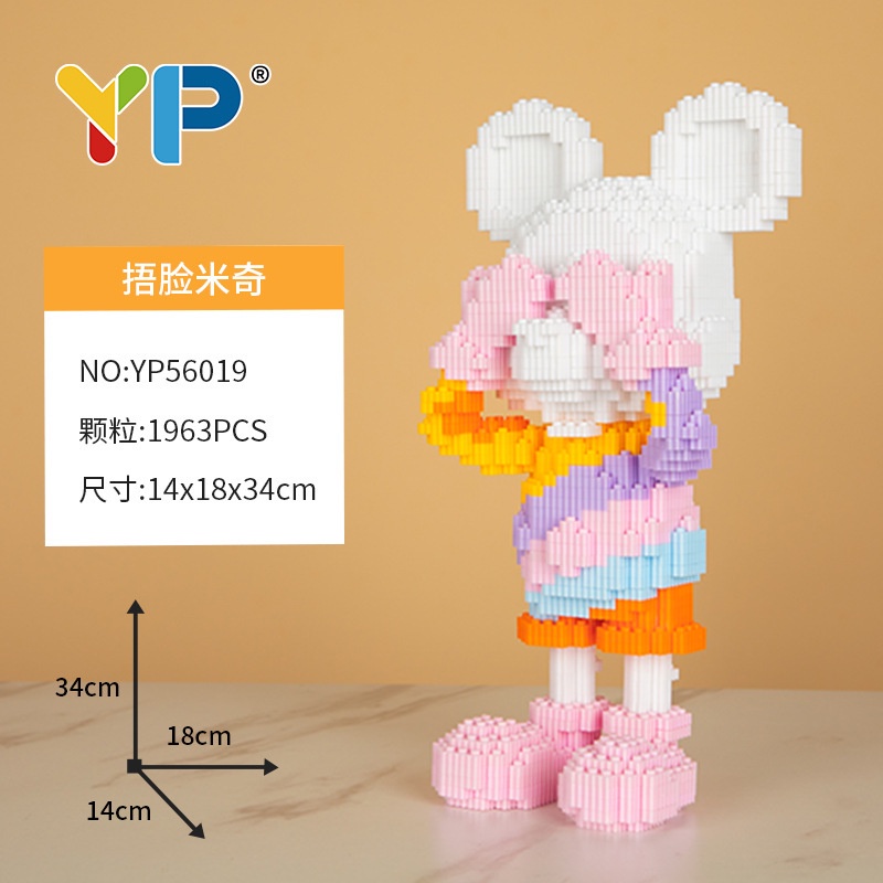 Đồ Chơi LEGO Lắp Ráp Hình Chuột Mickey Minnie Dễ Thương