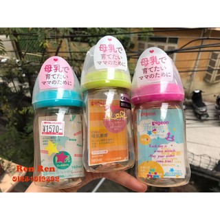 Bình Pigeon Nhật nội địa 160ml-240ml Cam kết Chuẩn