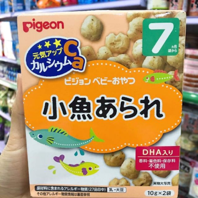 Bánh ăn dặm pigeon nhật