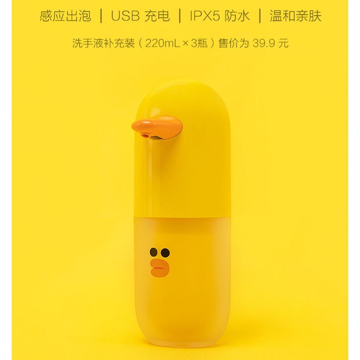 Bộ bình đựng xà phòng rửa tay tự động Xiaomi Mijia/ Mijia