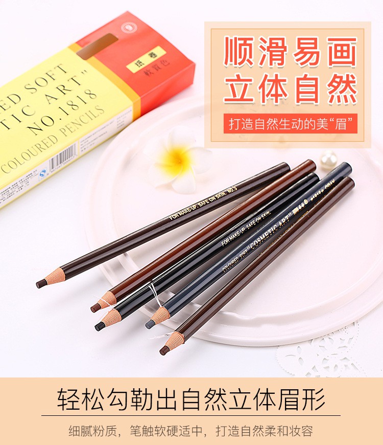 [Hàng mới về] Bút Kẻ Chân Mày Chống Thấm Nước Và Mồ Hôi Không Phai Màu Chất Lượng Cao Hengsi 1818 | BigBuy360 - bigbuy360.vn