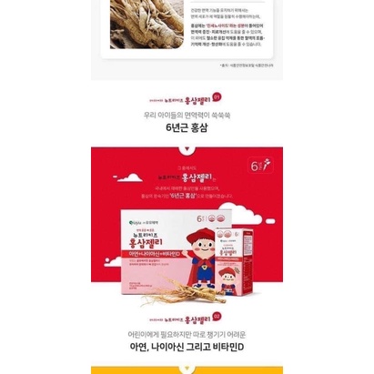 THẠCH HỒNG SÂM YUYU 20 GÓI
