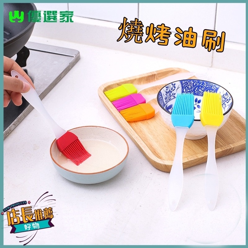 Cọ Quét Dầu Nướng Bbq Cỡ Nhỏ Tiện Dụng❤✈ Cọ Quét Dầu Bằng Silicone Chịu Nhiệt Độ Cao Tiện Dụng