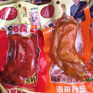 Móng giò heo hầm gia vị gói 150gr