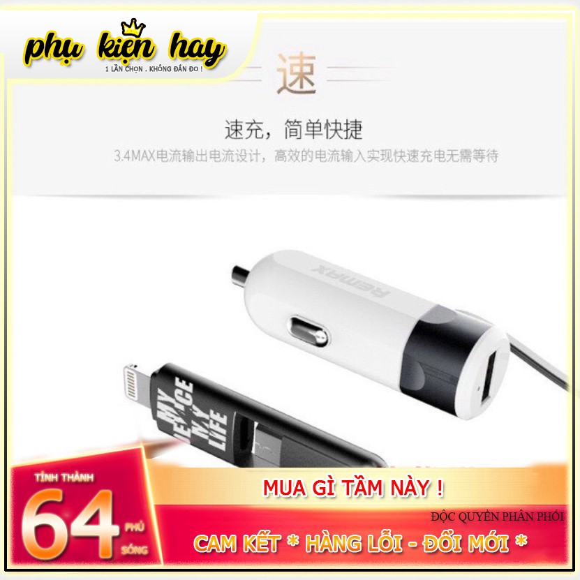 CỦ SẠC Ô TÔ + DÂY SẠC 2 TRONG 1 ĐA NĂNG ( LIGHTNING + MICRO) RCC-102