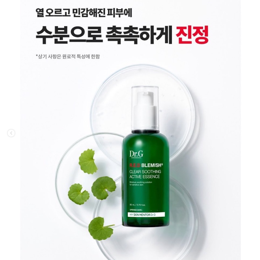 Bộ sản phẩm dưỡng da DR.G Red Blemish