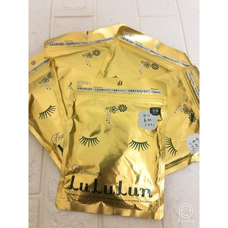 Mặt nạ tinh chất trà xanh Lululun bản KYOTO