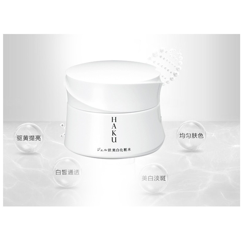 Kem Dưỡng Trắng Da Shiseido Haku 100g Nhật Bản