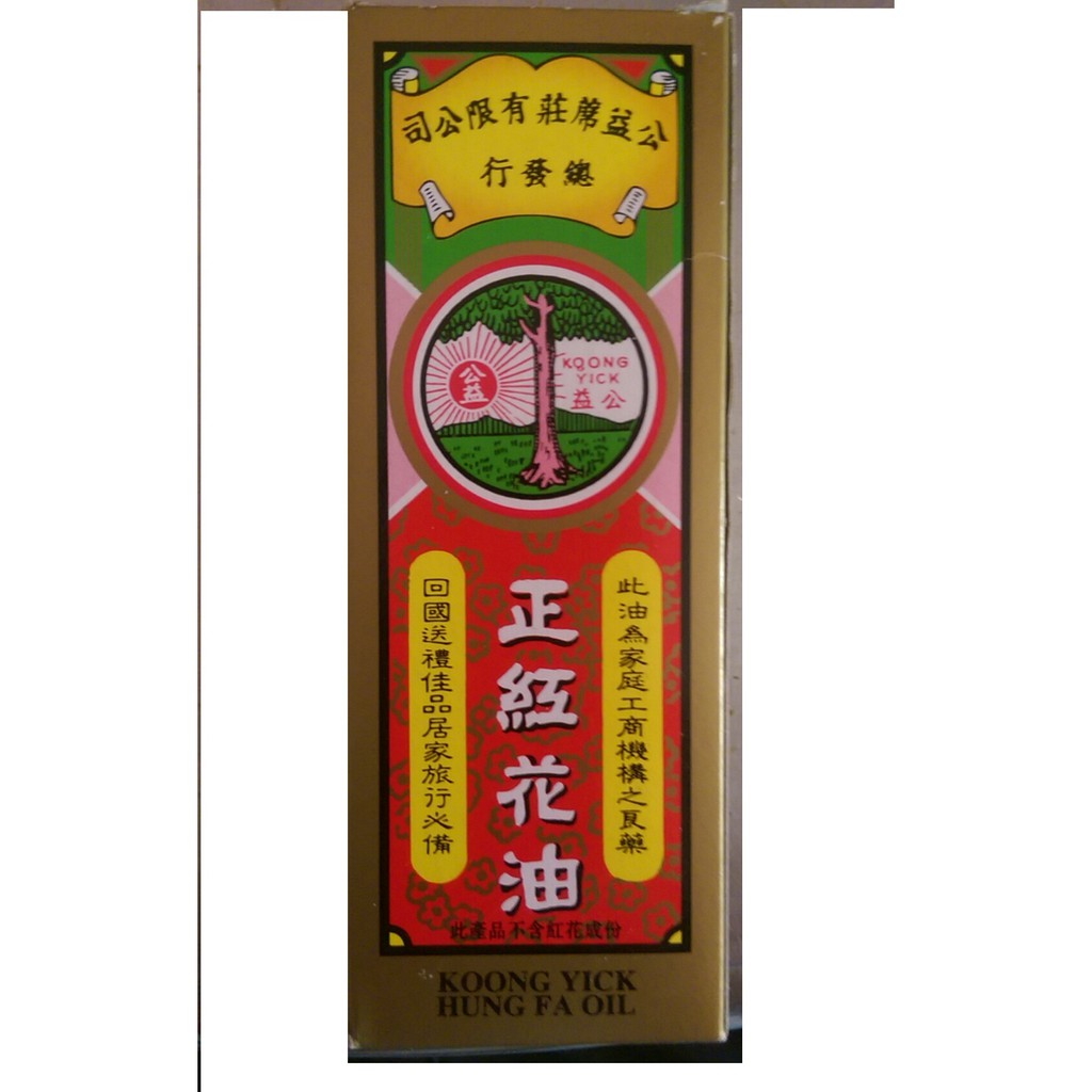 Dầu nóng hồng hoa Hong Kong - 30ml