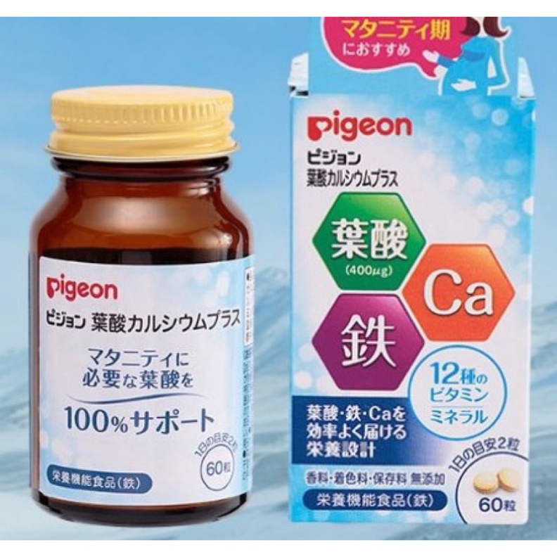 VIÊN UỐNG BẦU BẤU VITAMIN CANXI PIGEON NHẬT BẢN 60 VIÊN [Hàng-Chuẩn-Auth] [Mô-Mô-Shop]