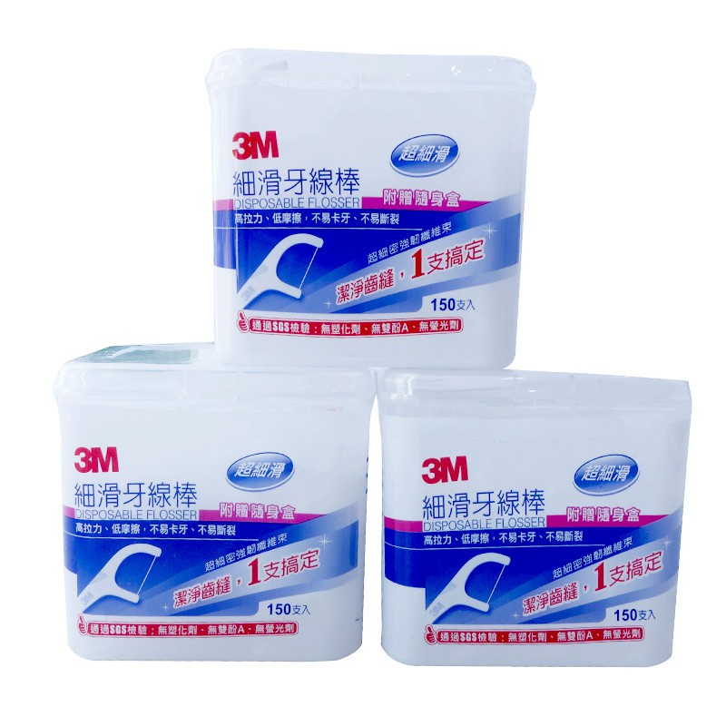Hộp 3 Hộp 450 Chỉ Nha Khoa 3M An Toàn Nhập Khẩu Đài Loan
