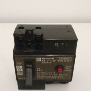 Aptomat chống giật 20A