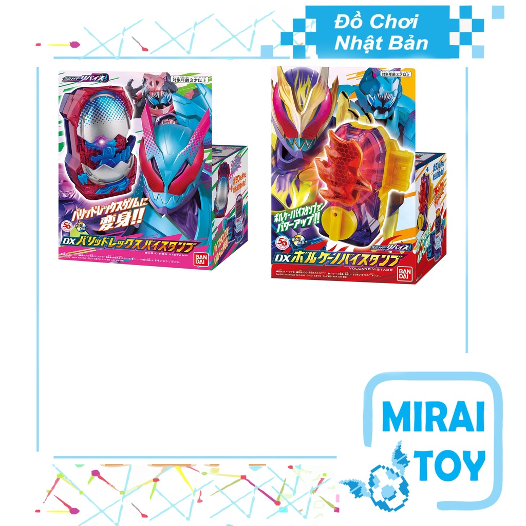 &lt;Có sẵn&gt; Đồ chơi  DX Vistamp Barid Rex Volcano Rex Kamen Rider Revice chính hãng