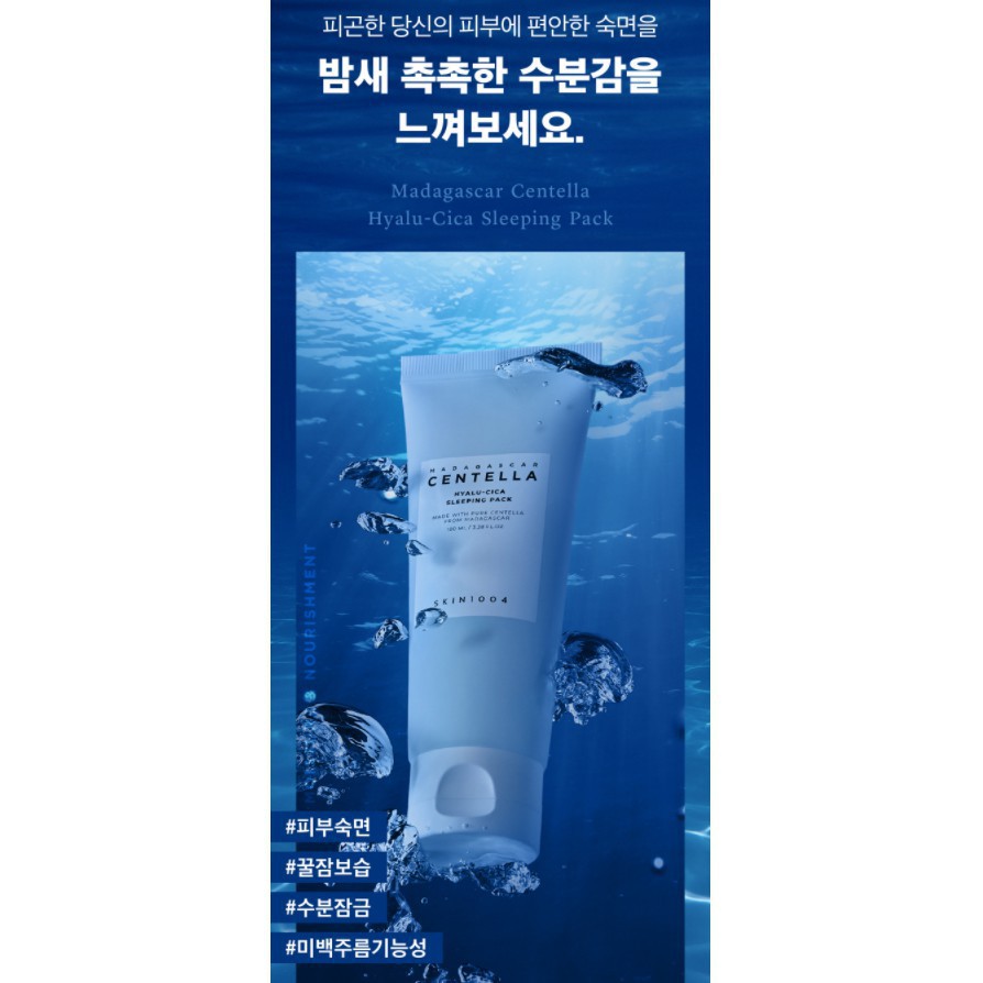 Mặt nạ ngủ SKIN1004 Centella Hyalu-Cica Sleeping Pack 100ml