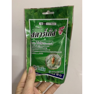 Thuốc tím thái gói 100gr - đặc trị rệp sáp