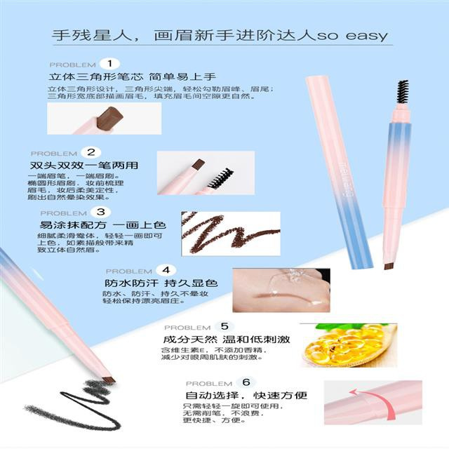 The new double eyebrow is waterproof and anti-sweating, does not lose color for a long time, the eyebrow is dyed with ey