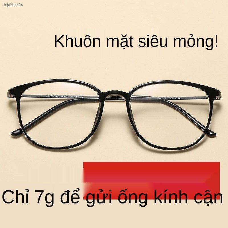 ❃∏❈Kính nữ phiên bản hàn quốc lưới chống cận thị màu đỏ ánh sáng xanh bức xạ nam đổi siêu nhẹ phẳng retro