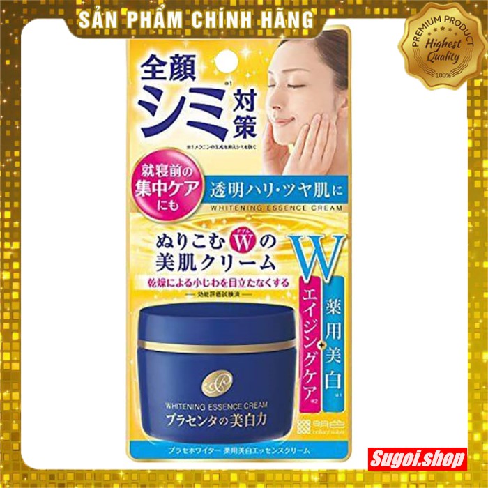  Kem dưỡng trắng da Meishoku whitening Essence Cream Nhật Bản