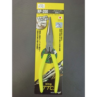 Kìm mũi nhọn Nhật Rản chính hãngTsunoda RP-200