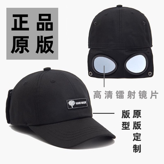 Nón Lưỡi Trai Phong Cách Phi Công Cá Tính