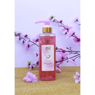 Sữa Tắm Dưỡng Ẩm Da E5